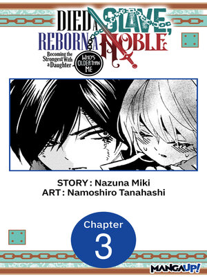 cover image of Died a Slave, Reborn a Noble: Becoming the Strongest With a Daughter Who's Older Than Me, Chapter 3